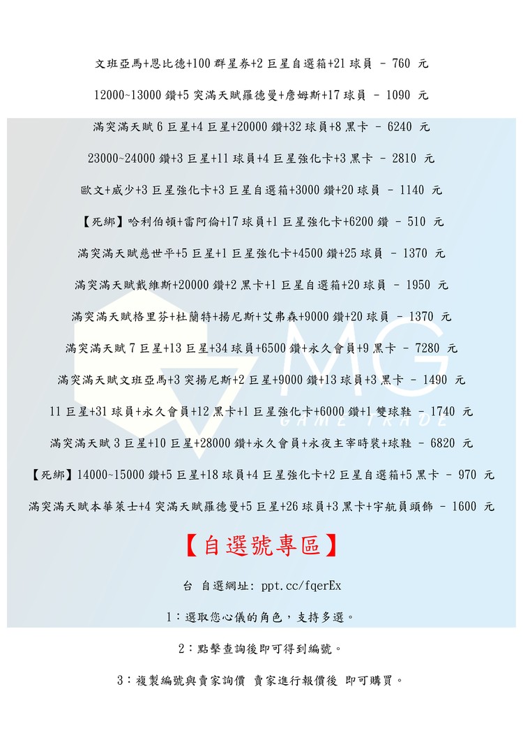 商品圖片