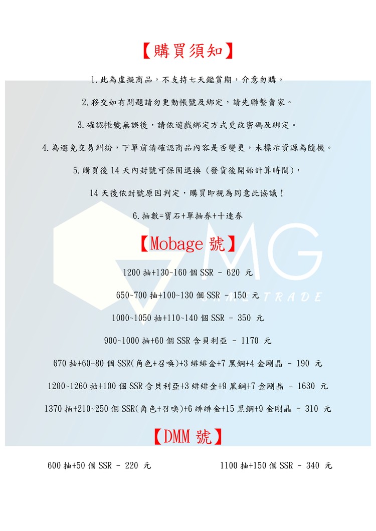 商品圖片