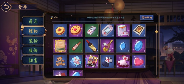 商品圖片