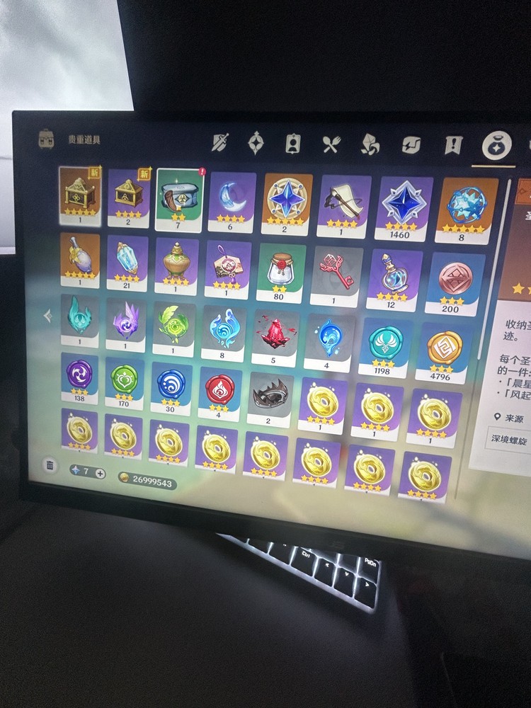 商品圖片