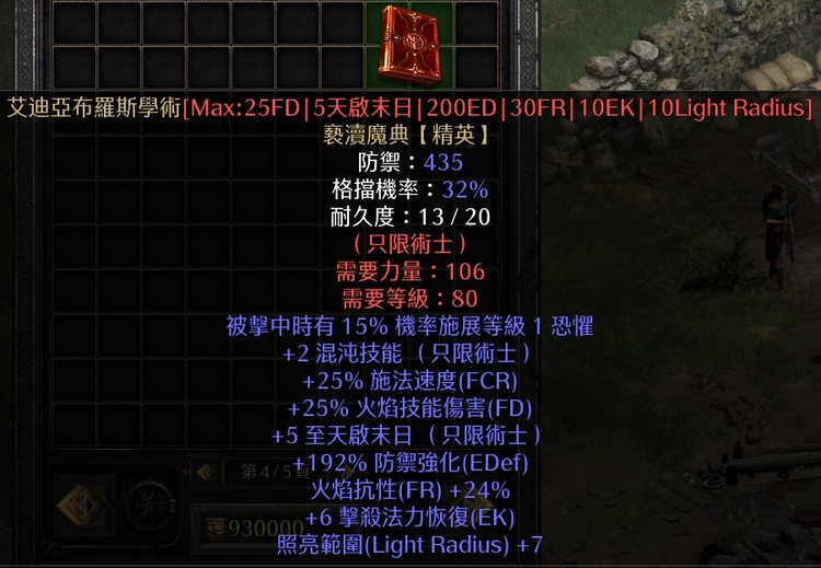 商品圖片