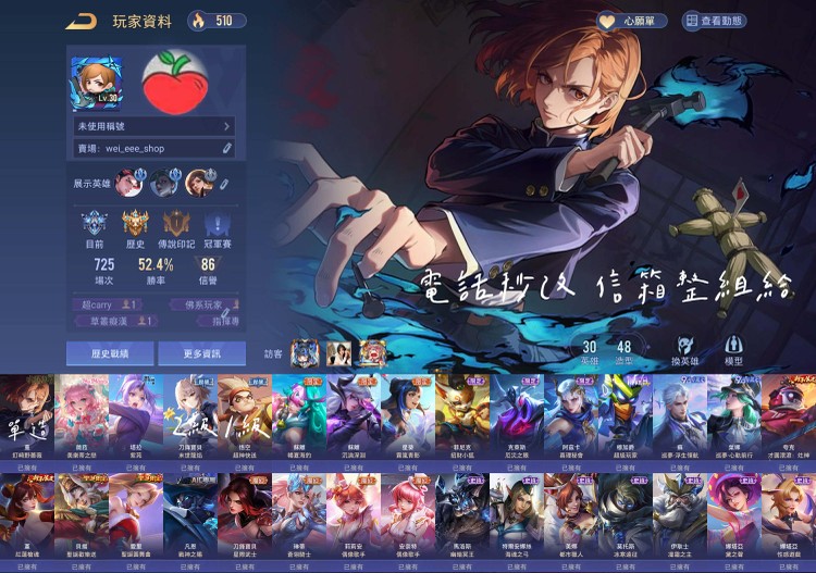 商品圖片