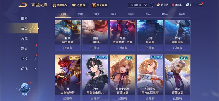商品圖片
