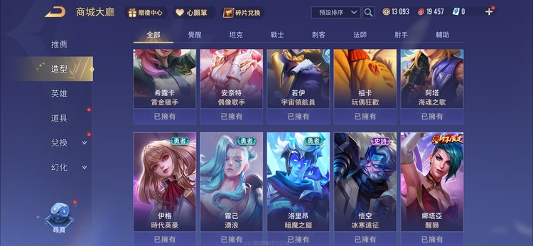 商品圖片