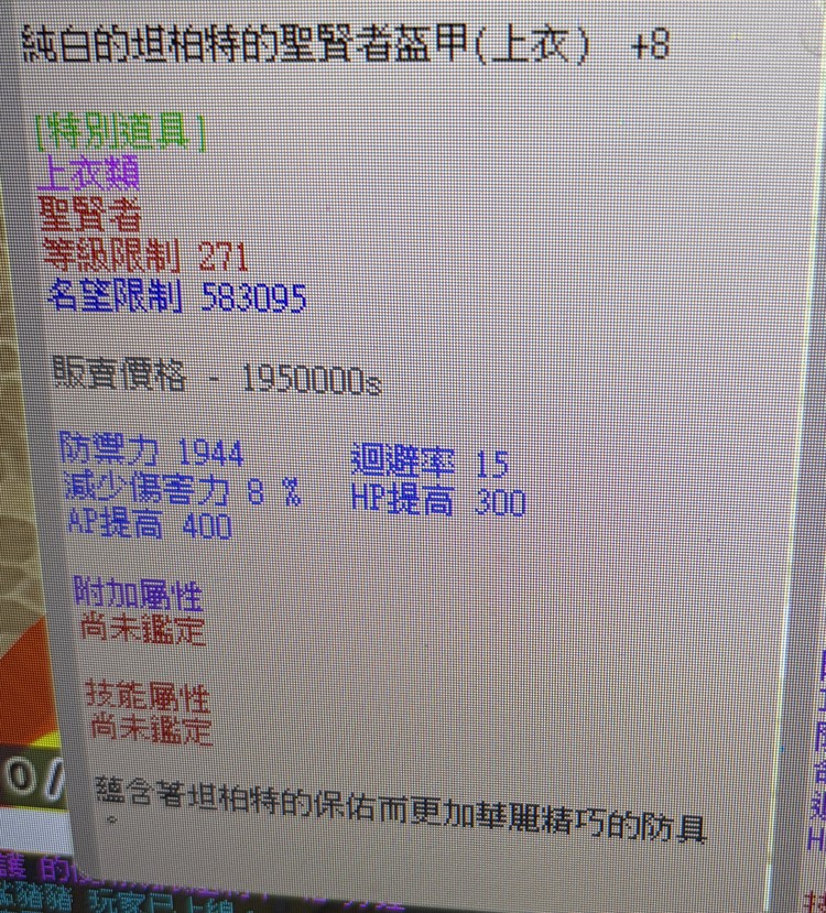 商品圖片