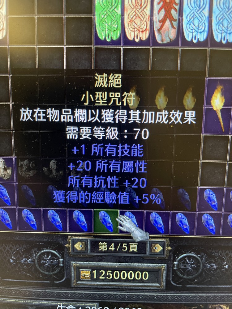 商品圖片