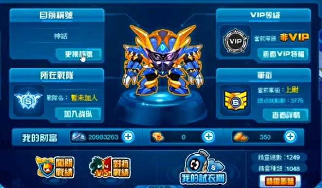 商品圖片