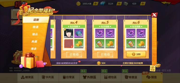 商品圖片