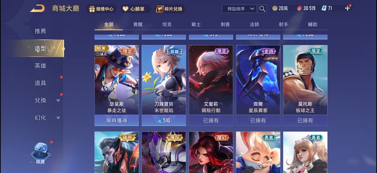 商品圖片