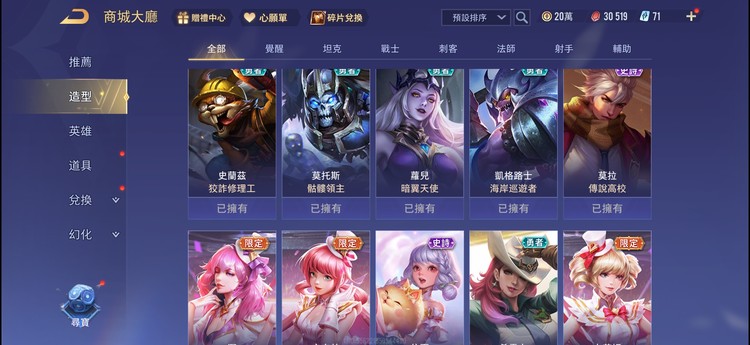 商品圖片