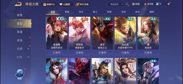 商品圖片