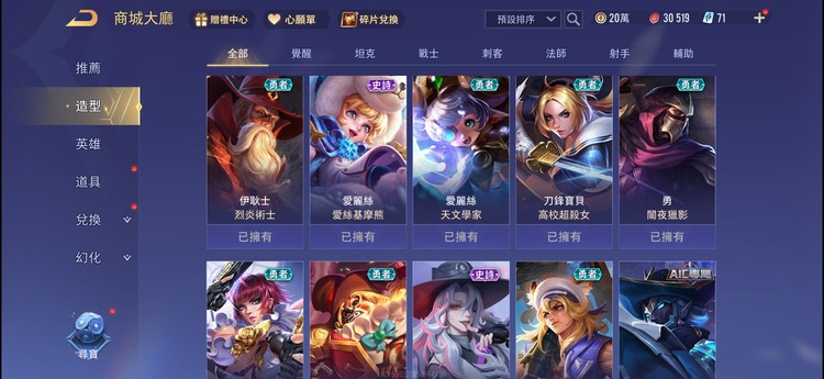 商品圖片
