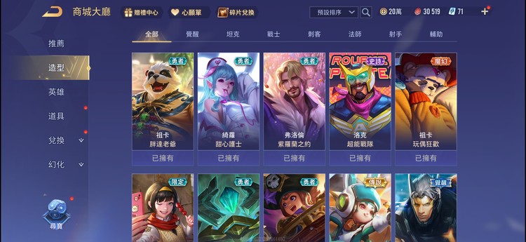 商品圖片
