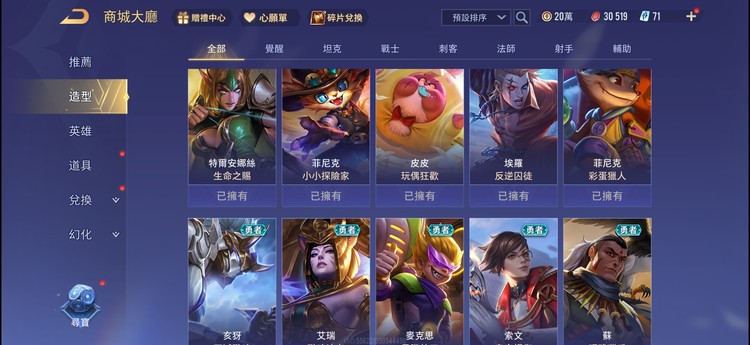 商品圖片