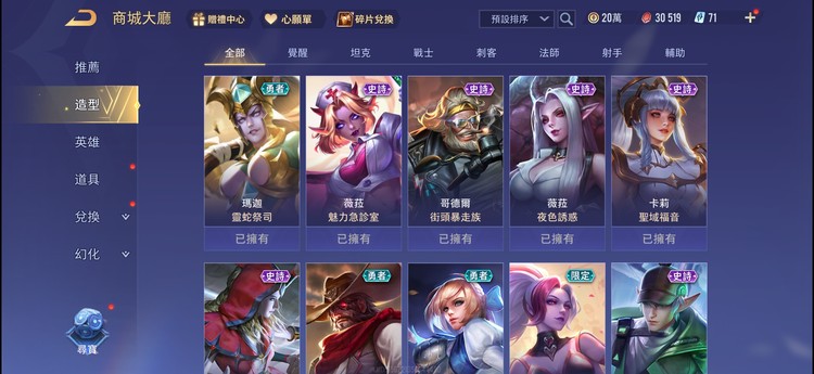 商品圖片