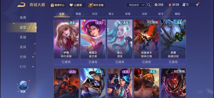 商品圖片