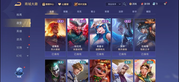 商品圖片