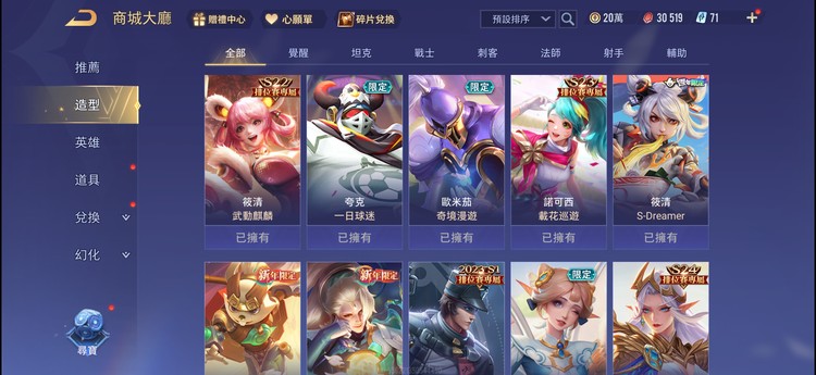商品圖片