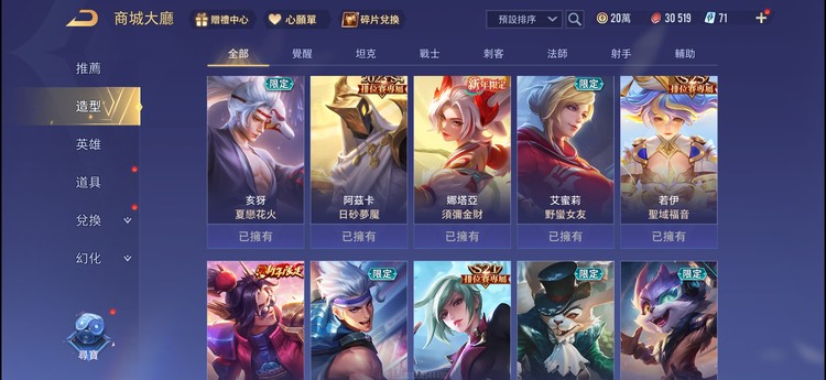 商品圖片