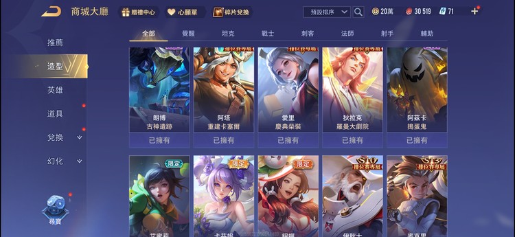 商品圖片
