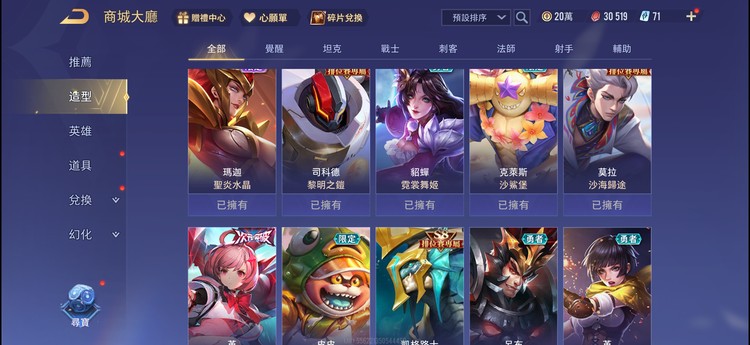 商品圖片