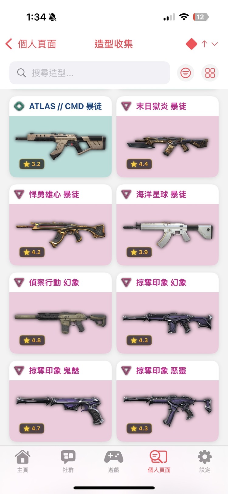 商品圖片