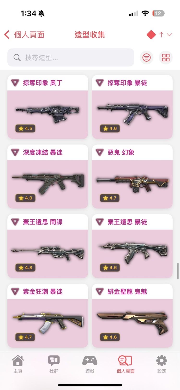商品圖片