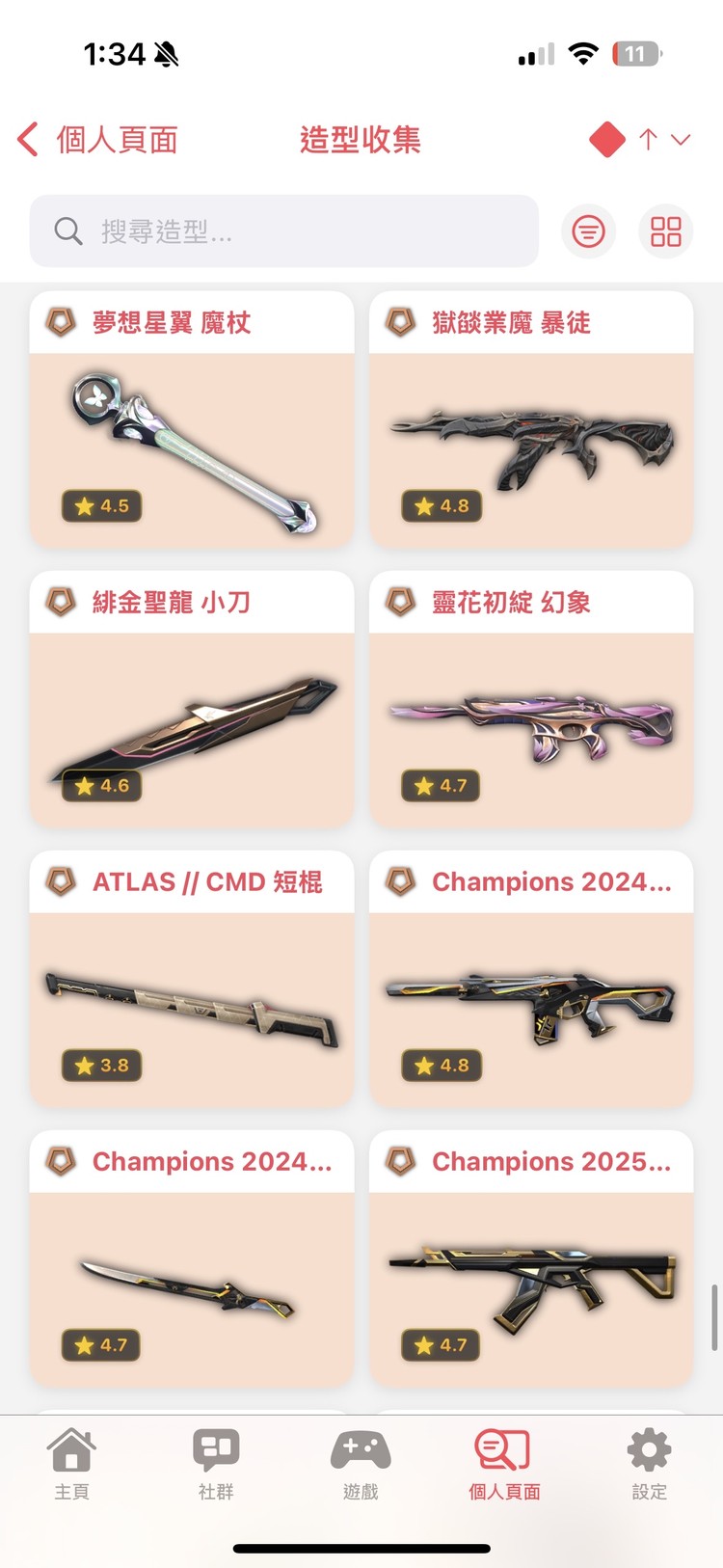 商品圖片