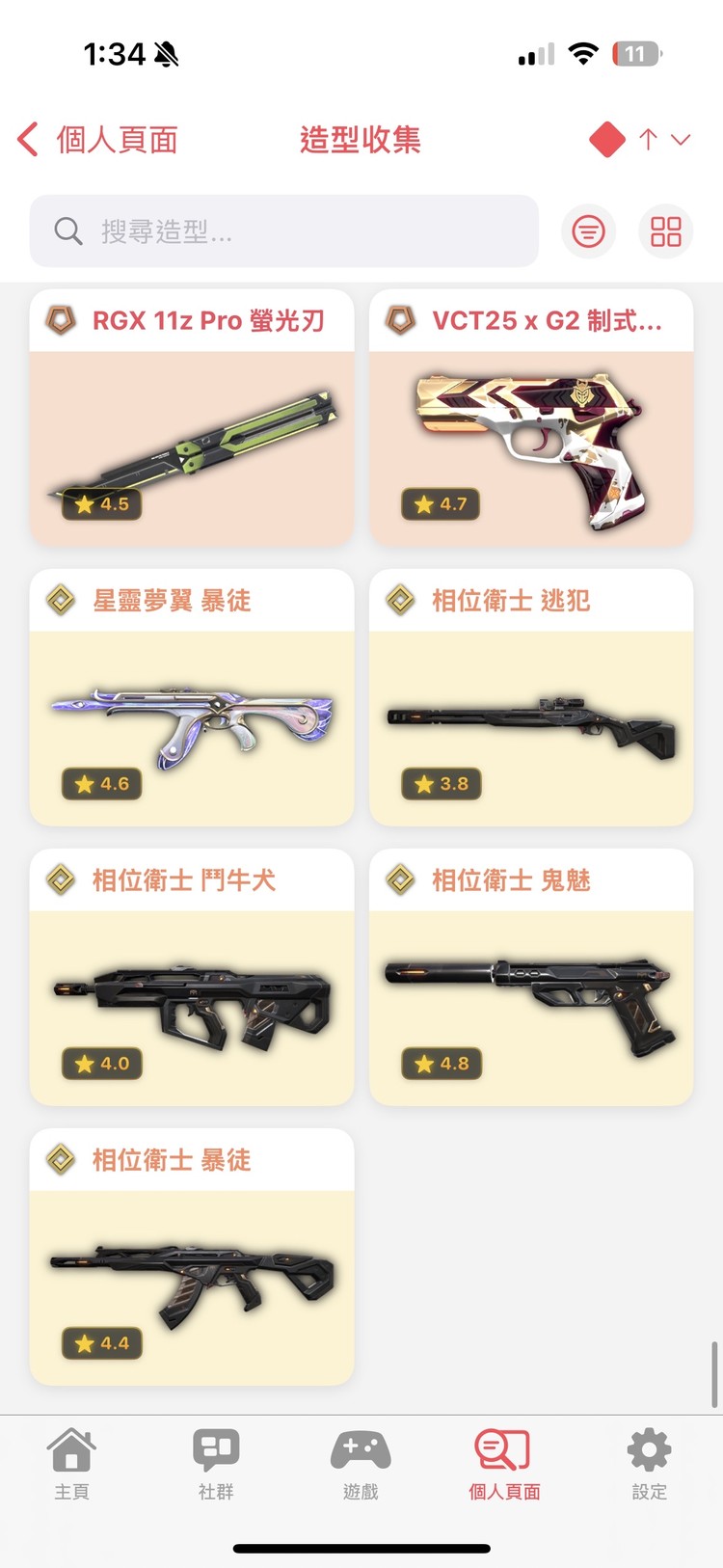 商品圖片