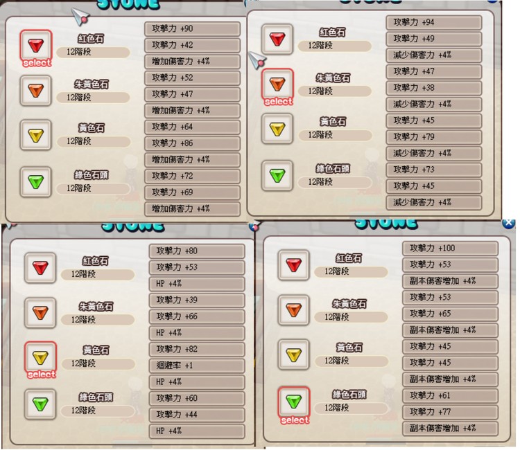 商品圖片