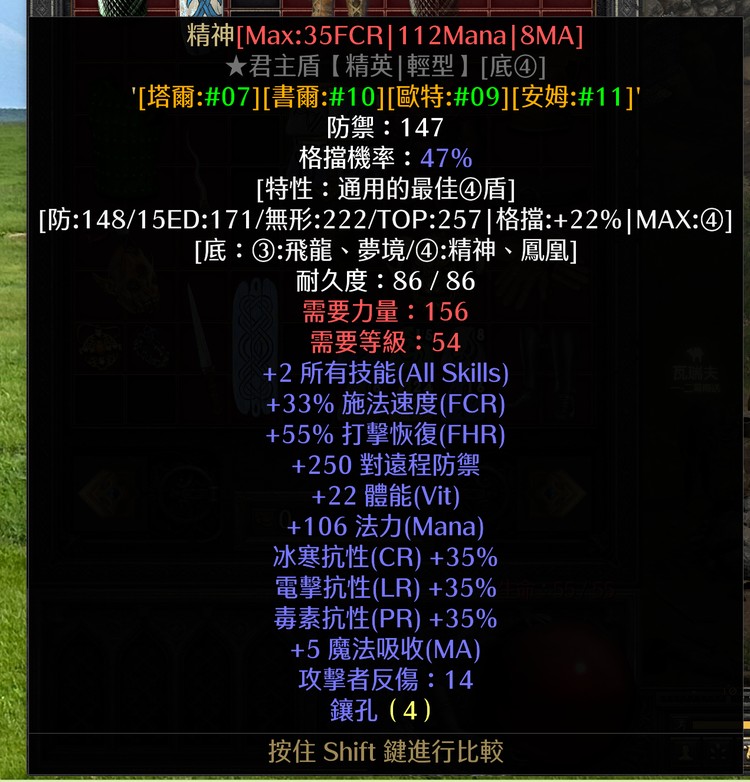 商品圖片