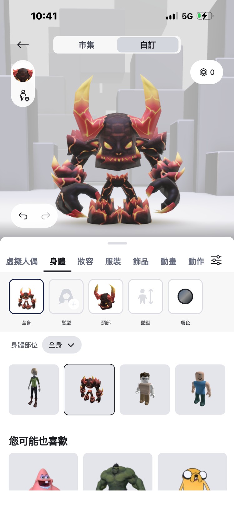 商品圖片