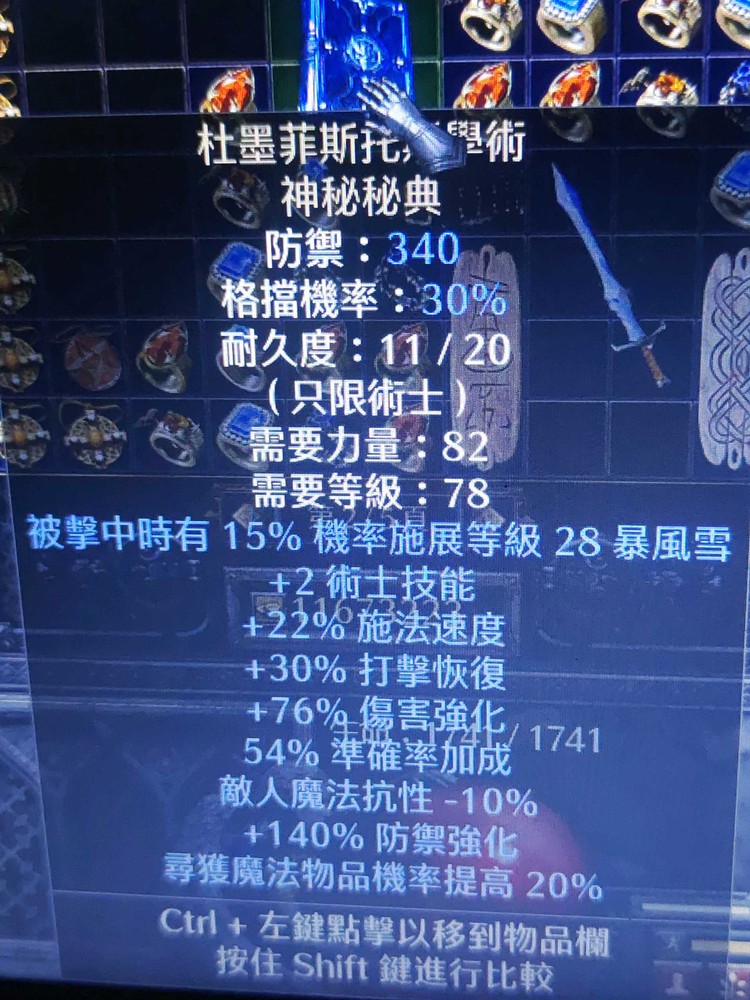 商品圖片