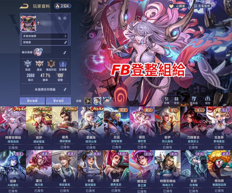 商品圖片