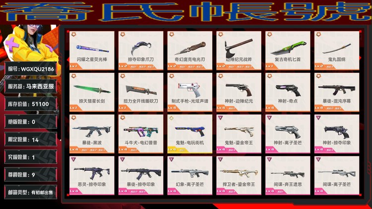 商品圖片