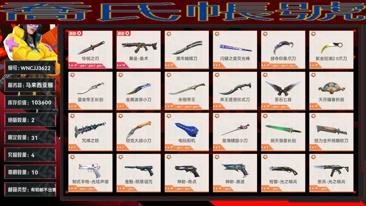 商品圖片
