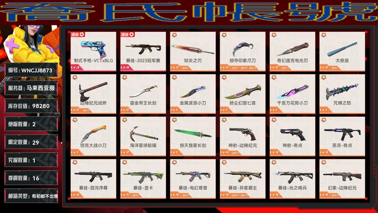 商品圖片