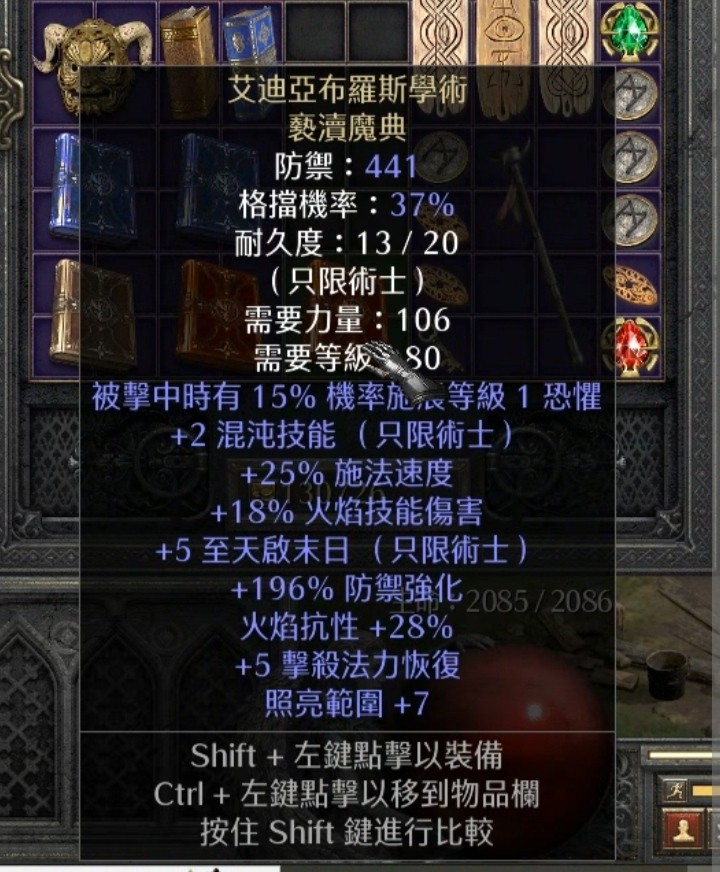 商品圖片