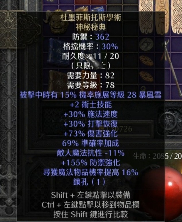 商品圖片