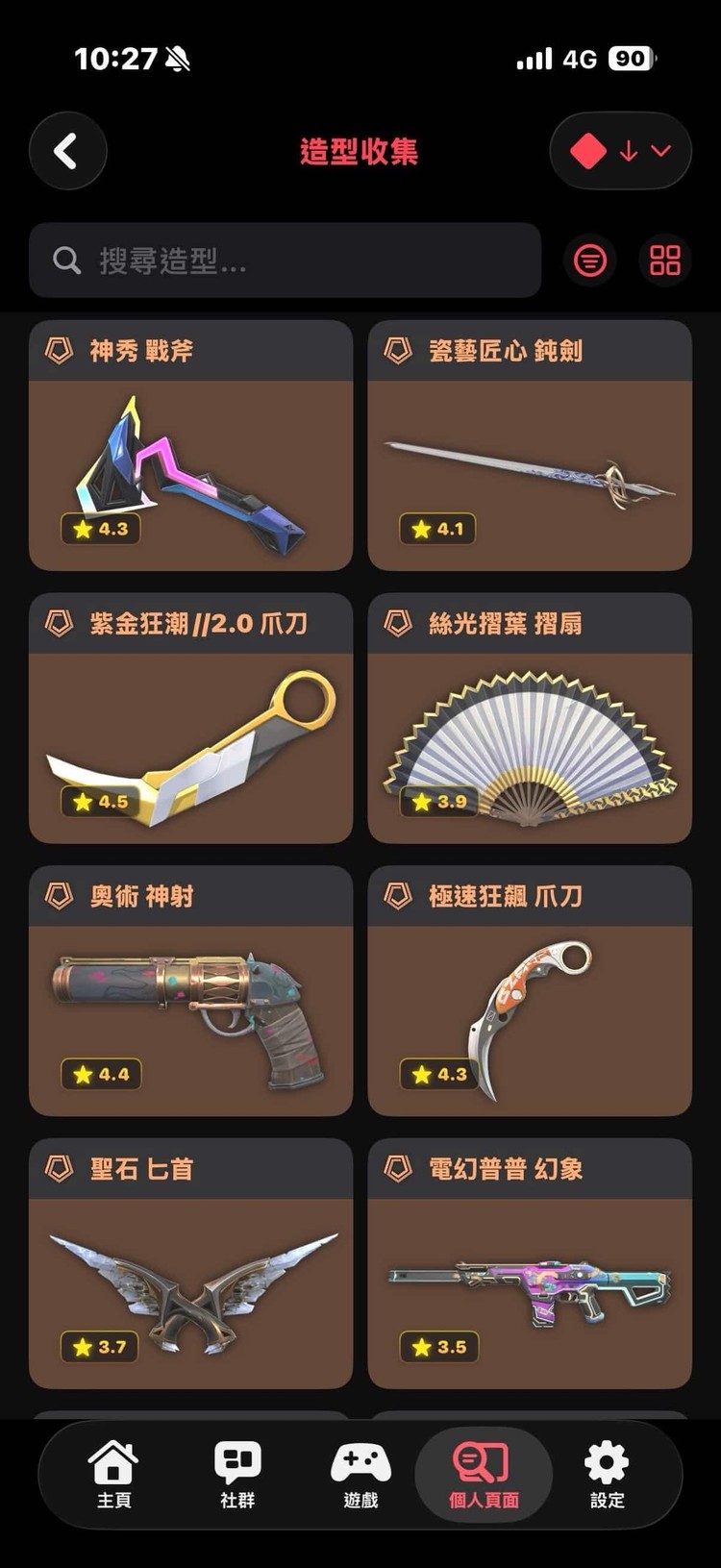 商品圖片