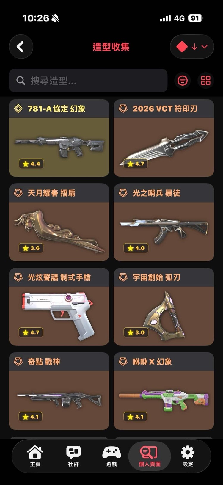 商品圖片