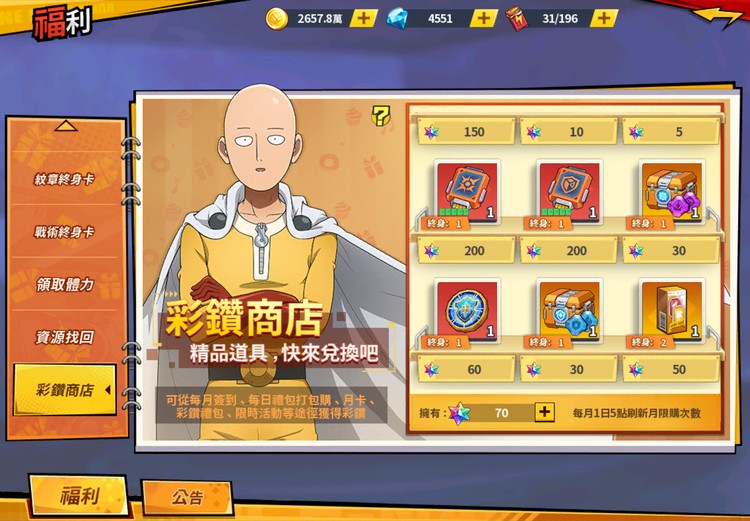 商品圖片