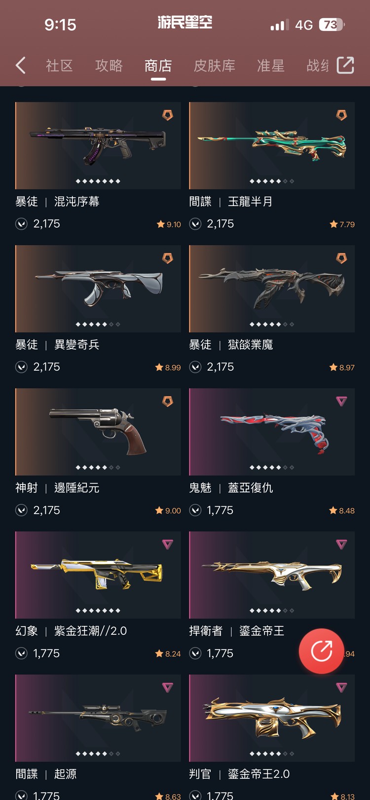 商品圖片