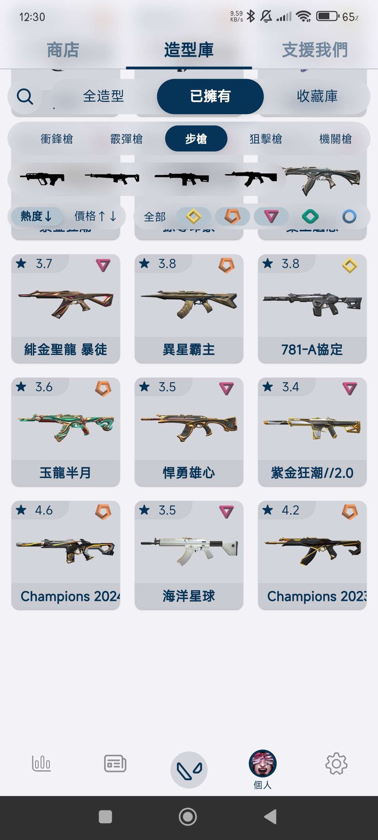 商品圖片