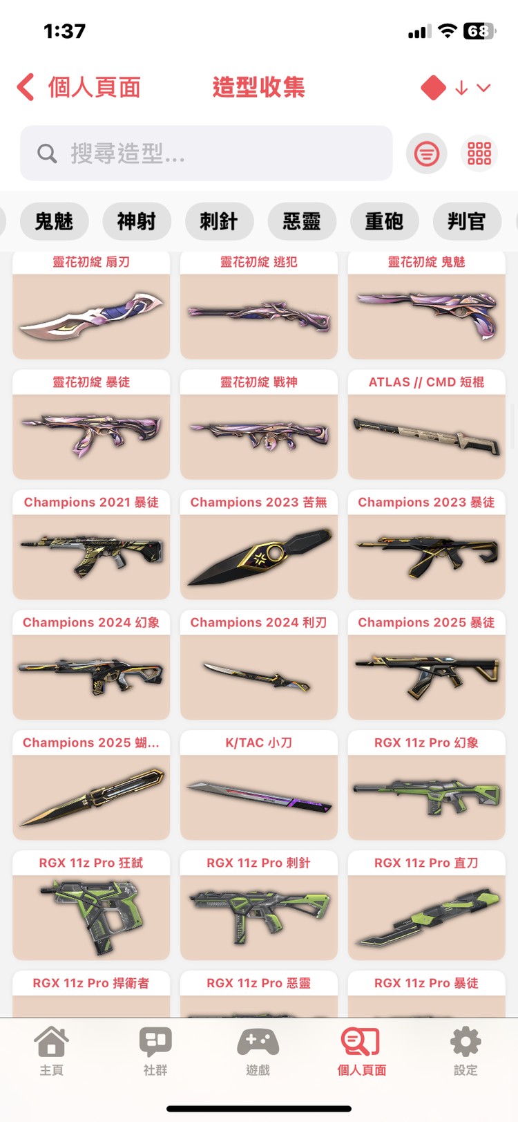 商品圖片
