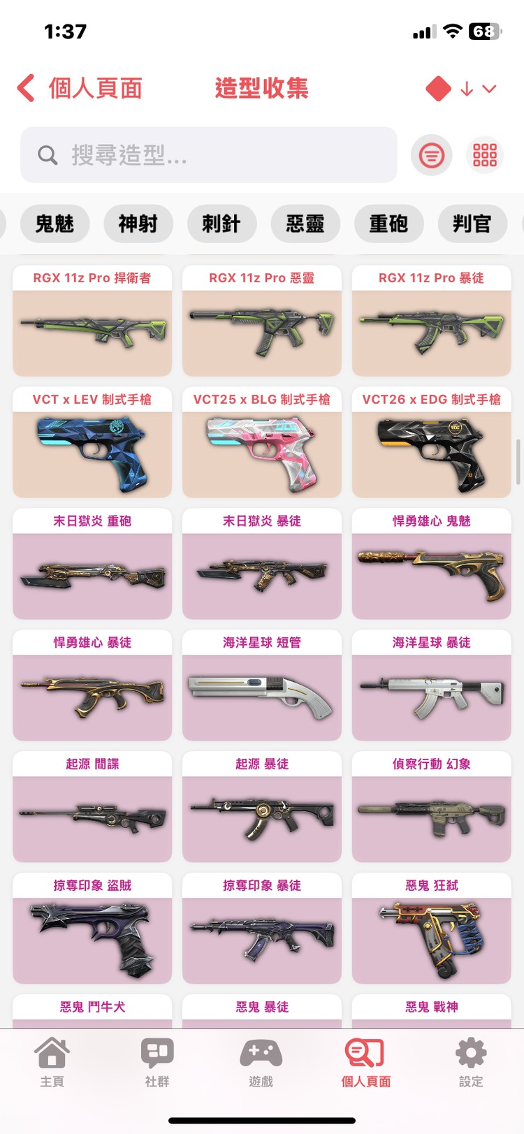 商品圖片