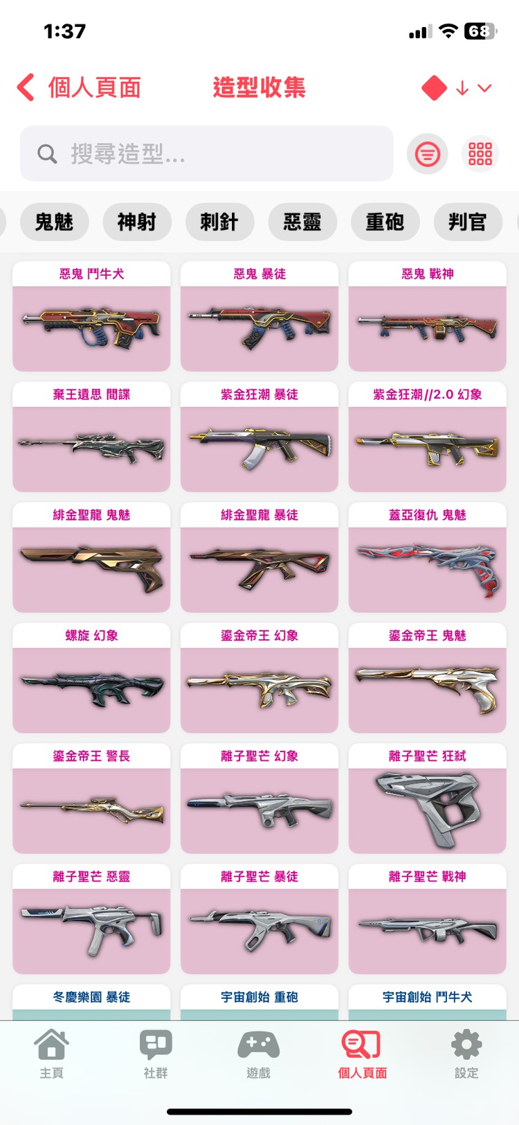 商品圖片