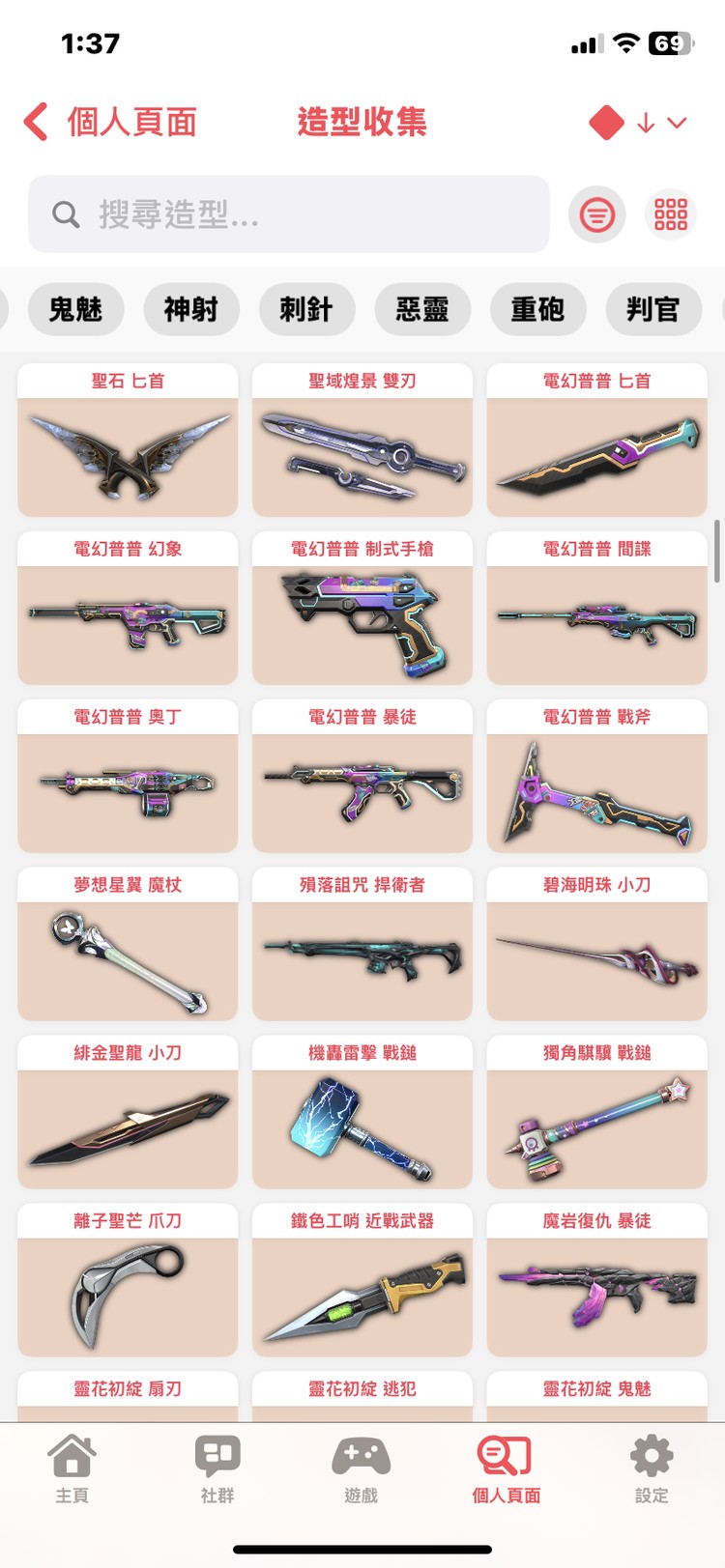 商品圖片