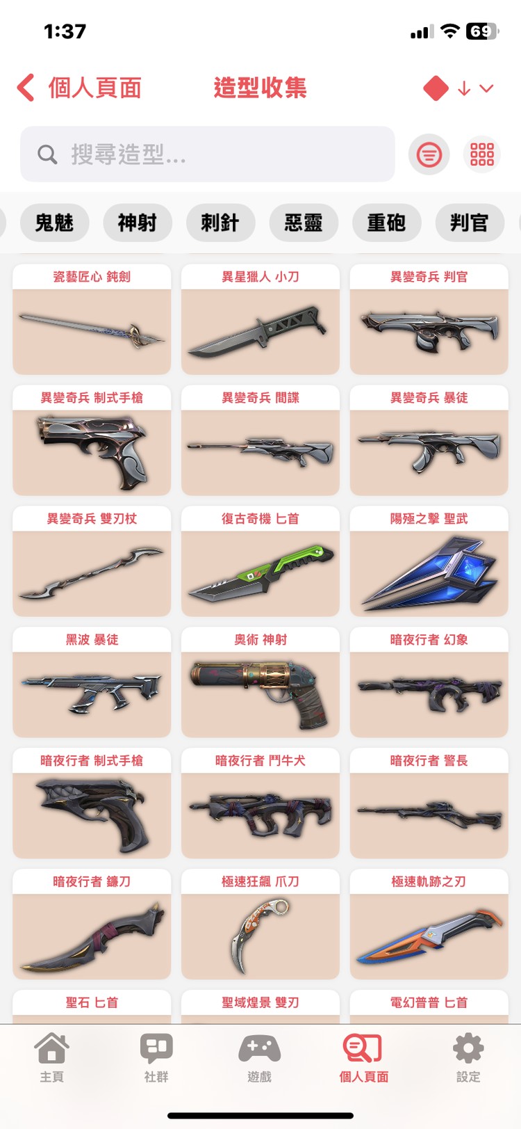 商品圖片