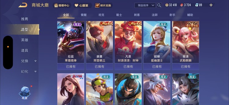 商品圖片